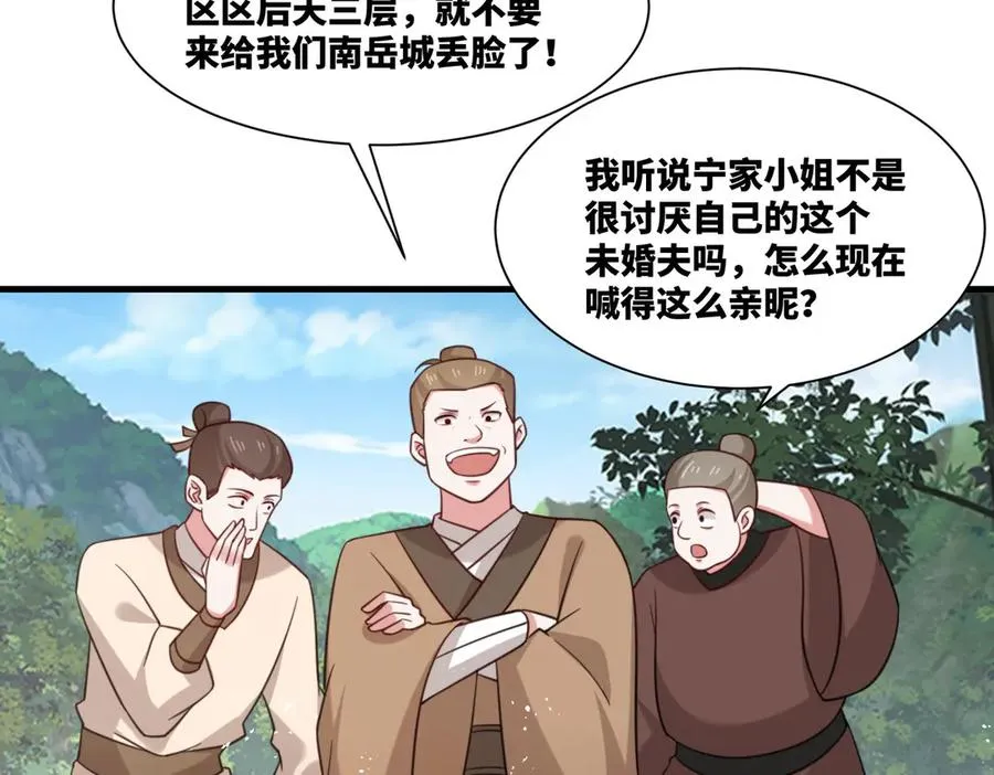 第21话 请再叫爸爸7