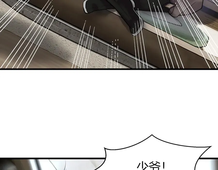 第3话 炼丹赌约？看不起谁呢！89