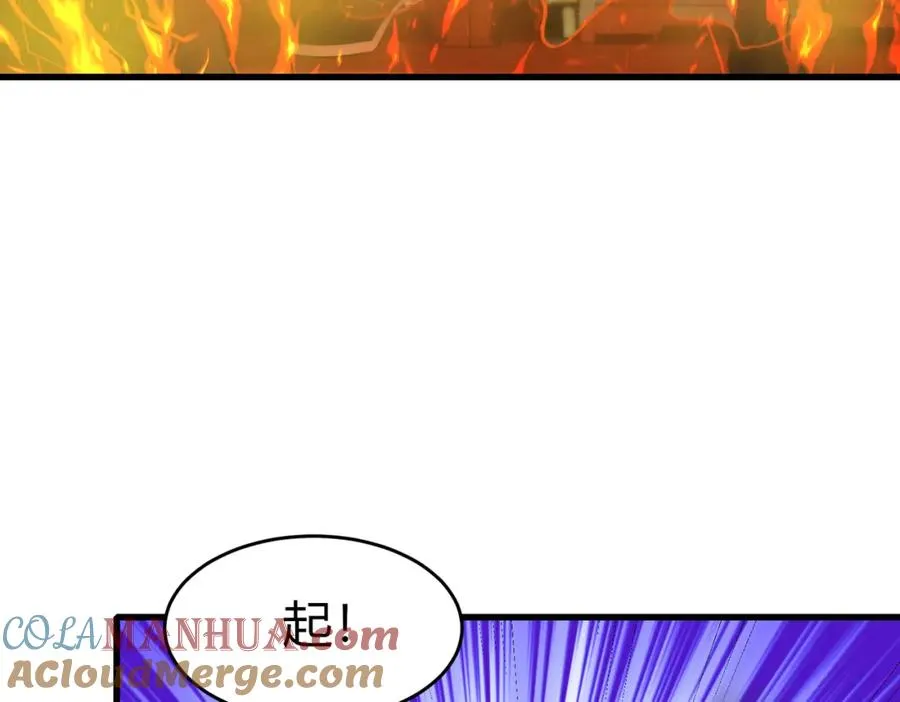 第3话 炼丹赌约？看不起谁呢！44