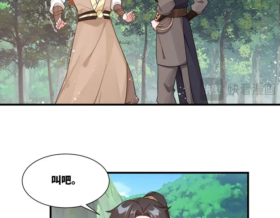 第21话 请再叫爸爸68
