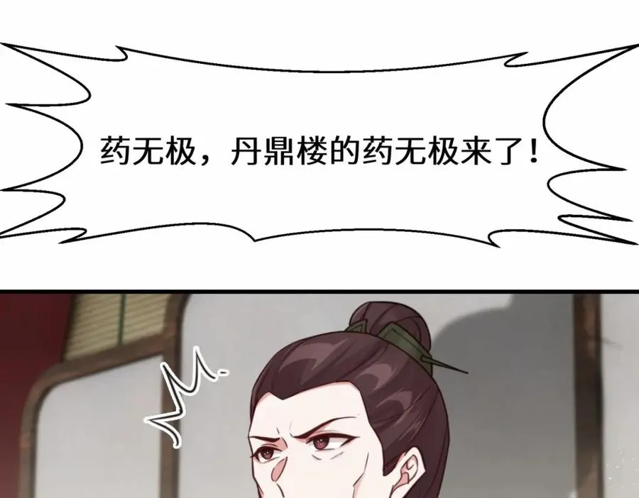 第15话 争相抢夺74