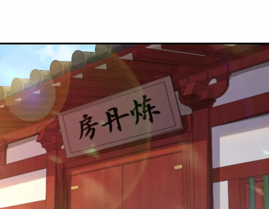 第16话 万年前的世界34