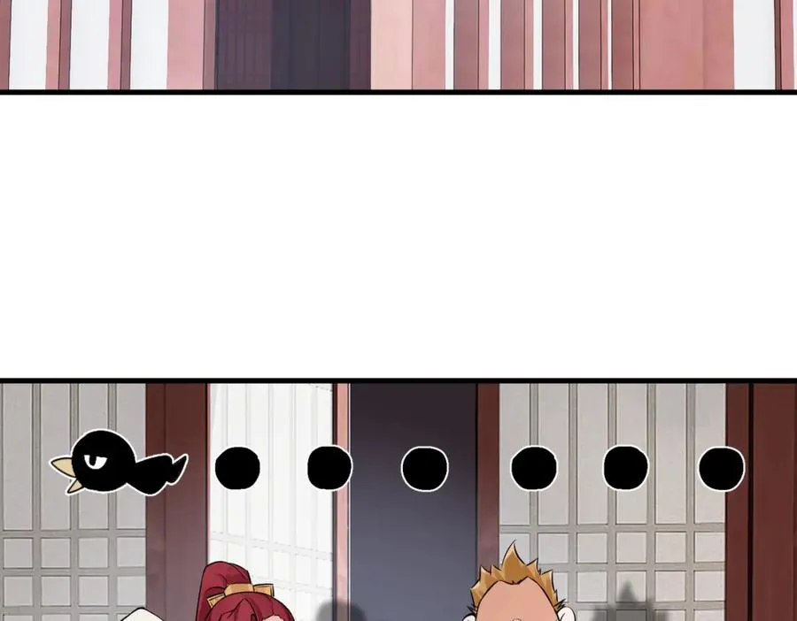 第10话 丹鼎楼鉴丹71