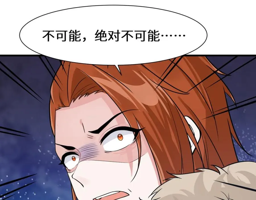 第12话 赵公子，脸痛不痛？67