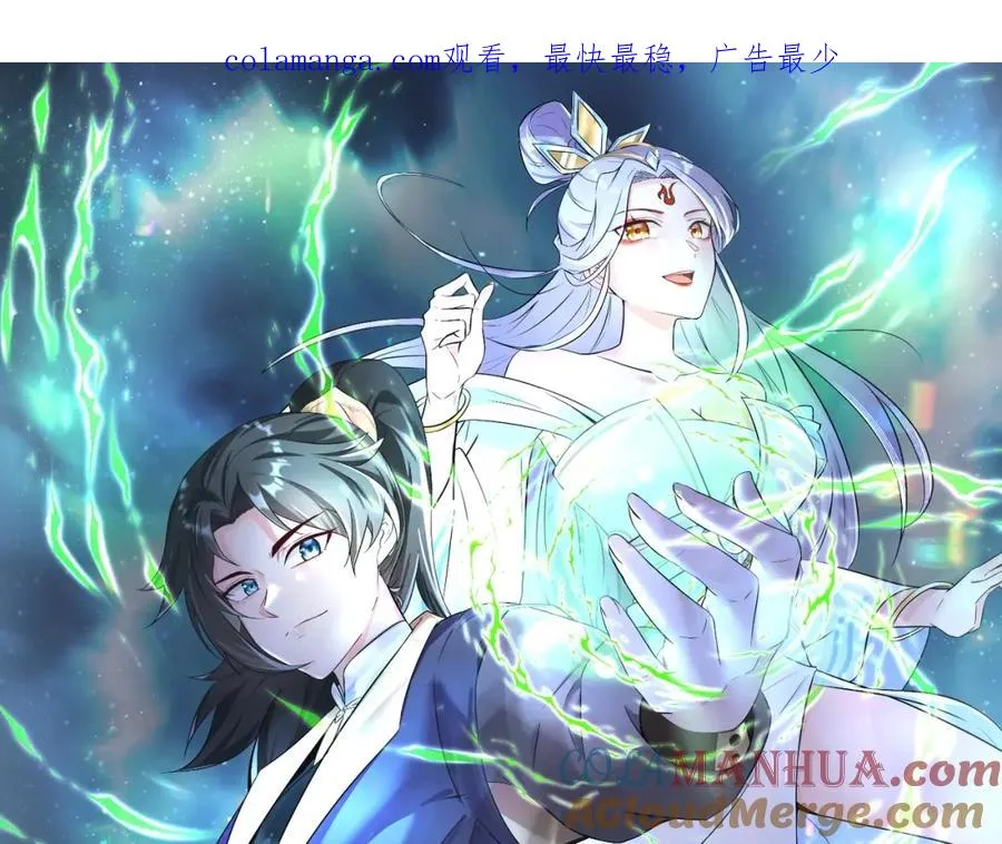 第12话 赵公子，脸痛不痛？0