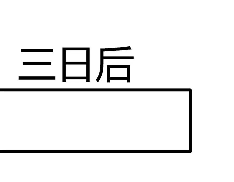 ��4话 鬼市5