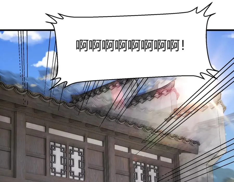 第3话 炼丹赌约？看不起谁呢！106
