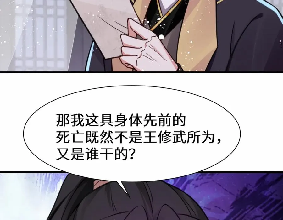第15话 争相抢夺56