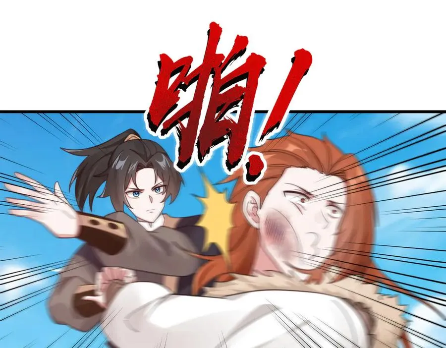 第24话 强势晋级40