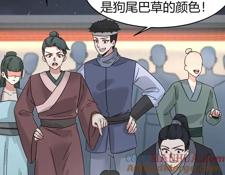 第5话 咦？死狗回生之效12