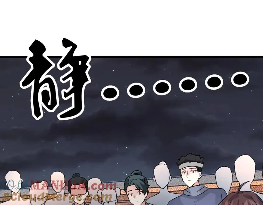 第5话 咦？死狗回生之效42