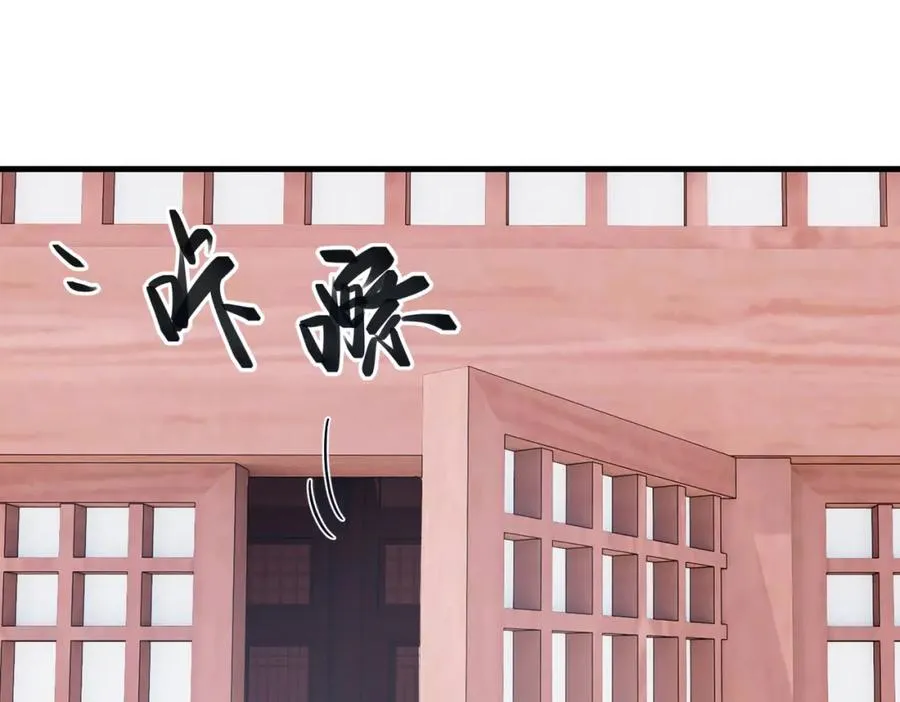 第10话 丹鼎楼鉴丹70