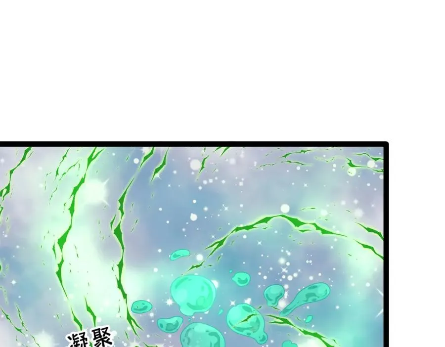 第7话 再炼地灵丹49