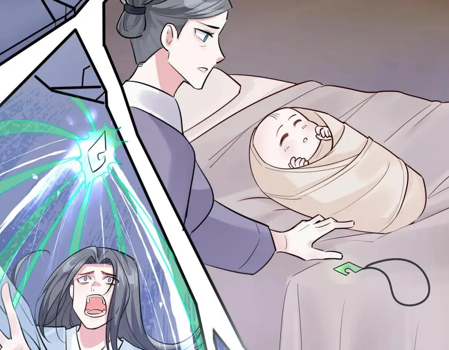 第3话 炼丹赌约？看不起谁呢！37