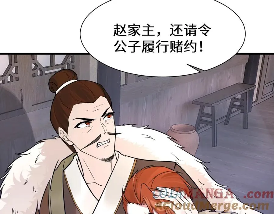 第13话 价值连城18