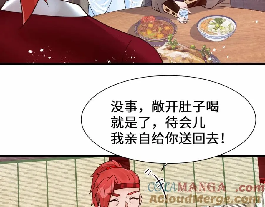 第14话 不简单的女婿24