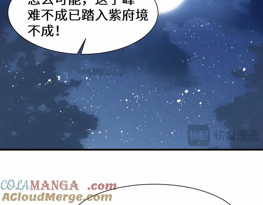第14话 不简单的女婿60