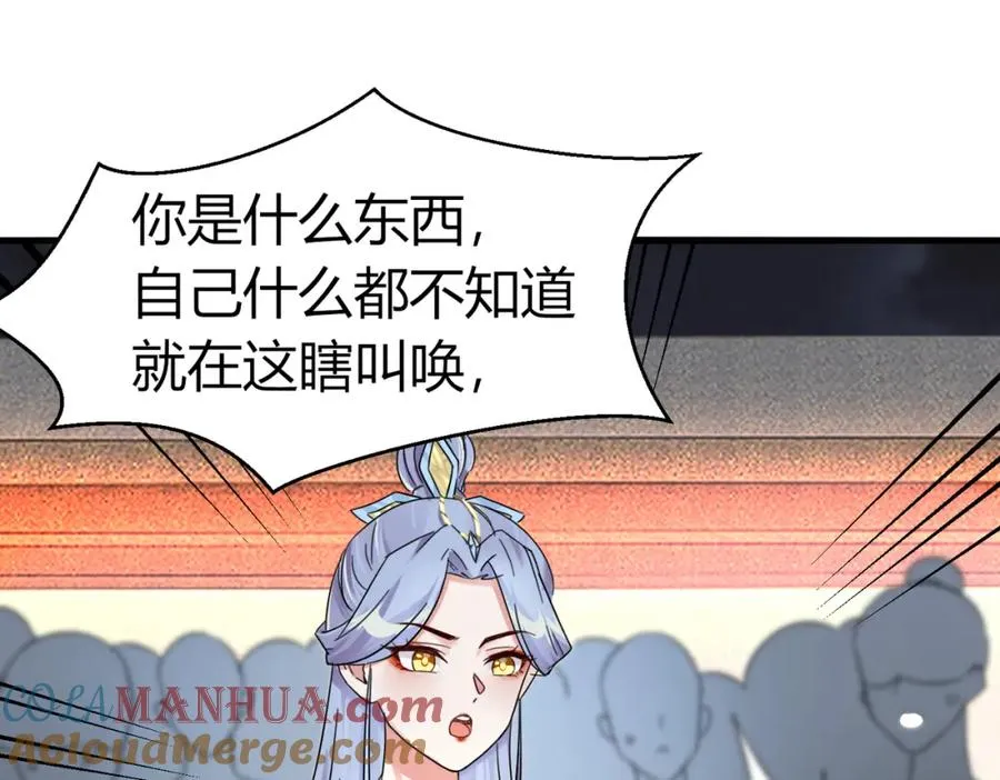 第5话 咦？死狗回生之效54