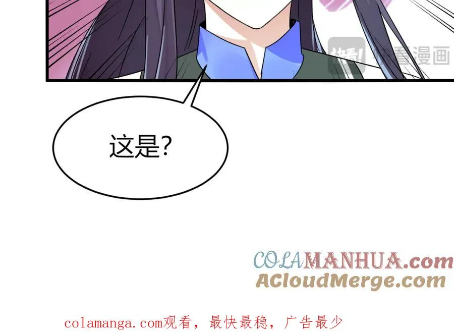 第5话 咦？死狗回生之效81