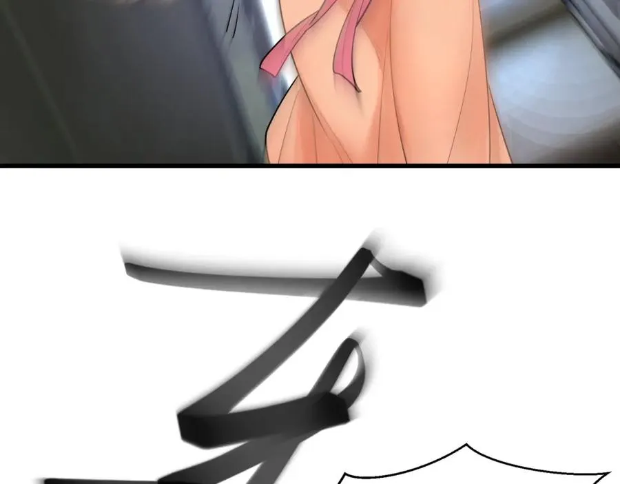 第3话 炼丹赌约？看不起谁呢！91