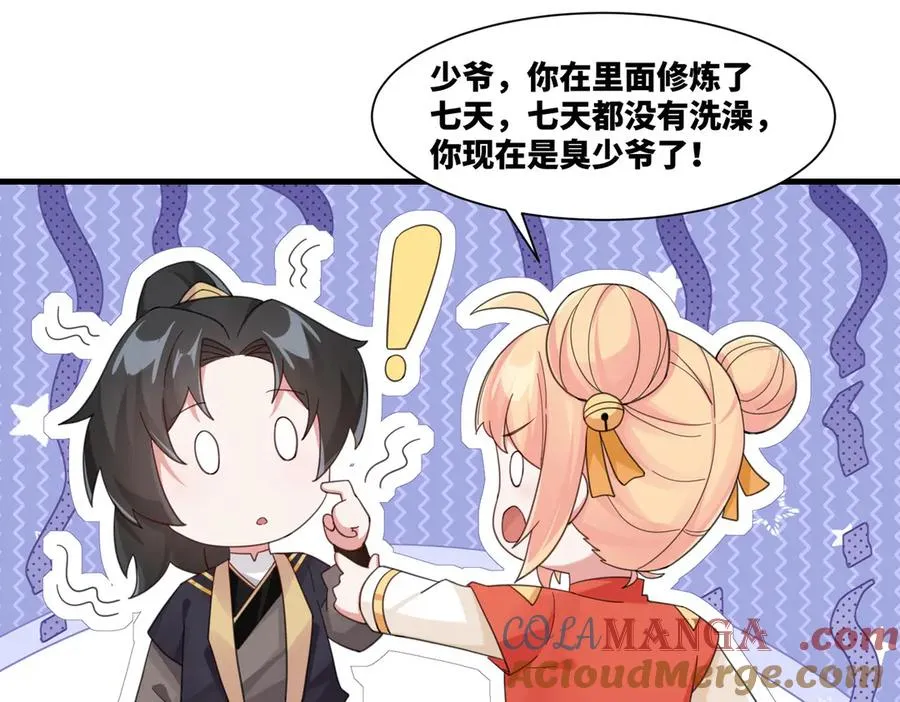 第23话 冤家面对面27