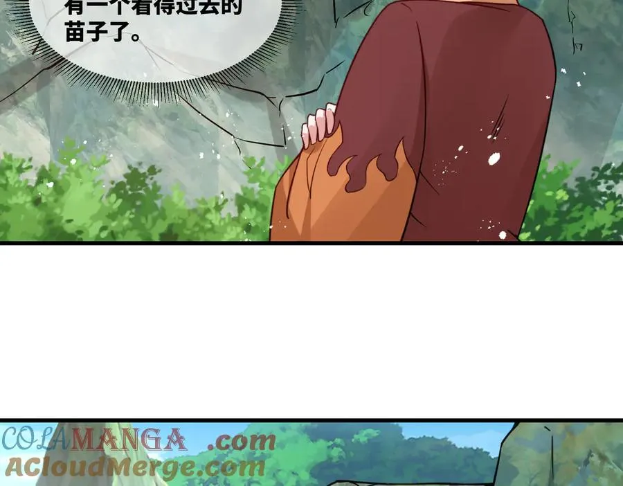 第20话 老婆加油 超过60层63