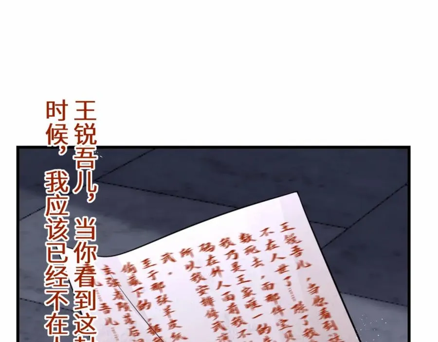 第15话 争相抢夺41