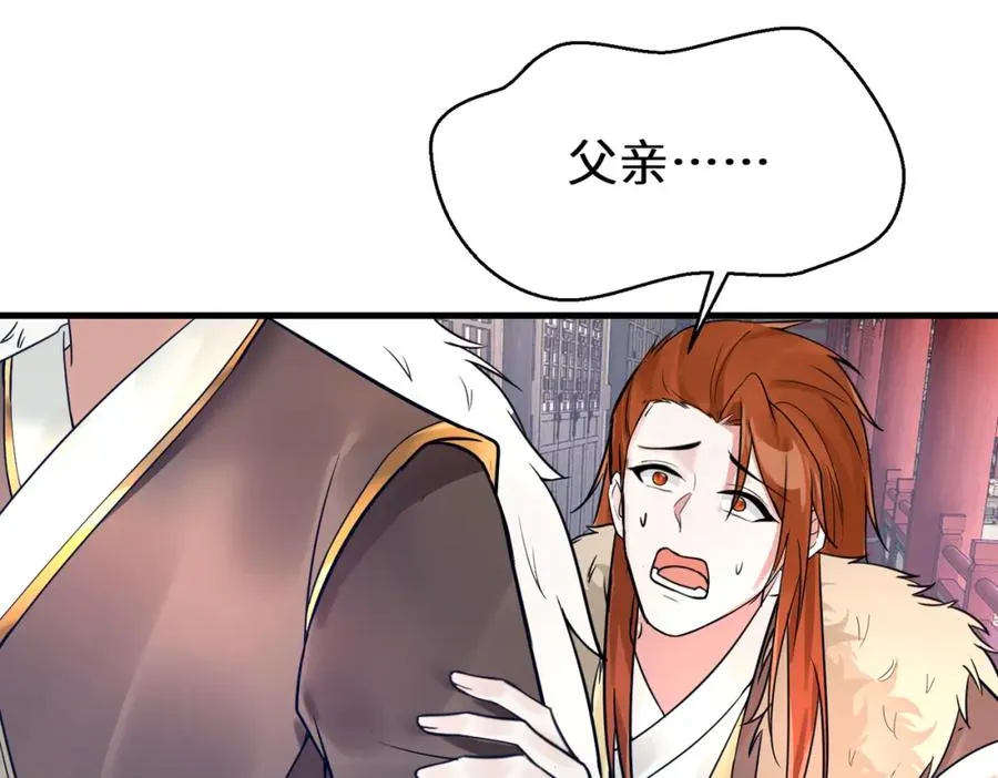 第13话 价值连城38