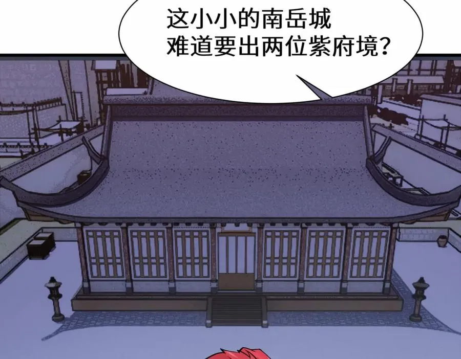 第14话 不简单的女婿61