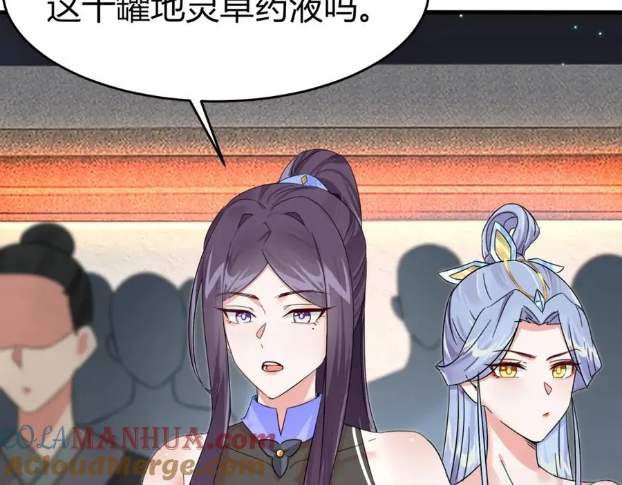 第5话 咦？死狗回生之效57