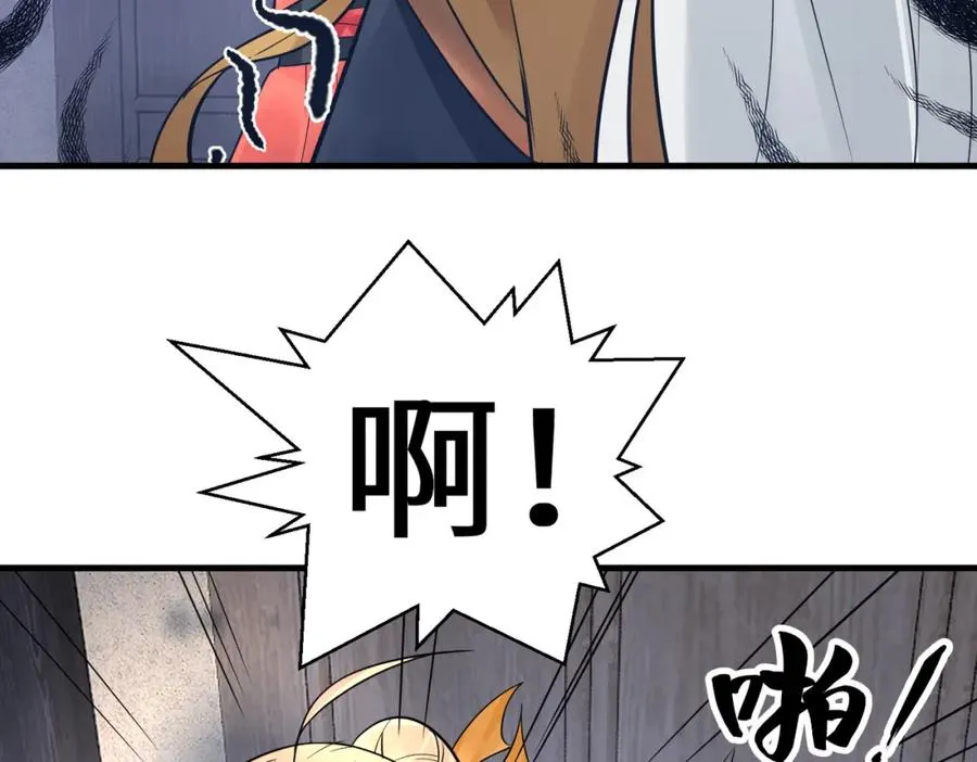 第13话 价值连城26