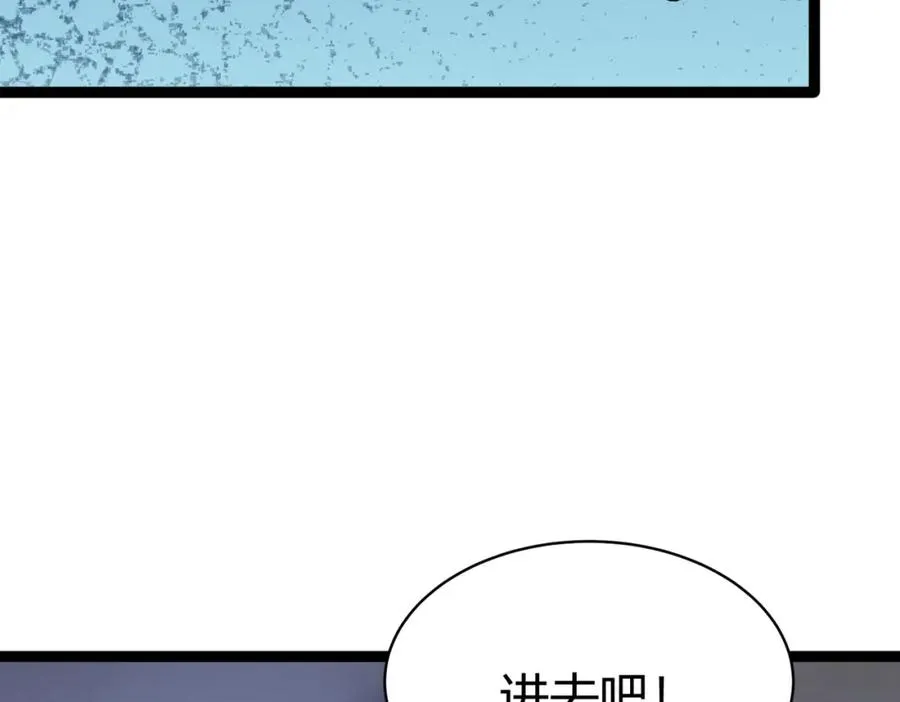 ��4话 鬼市30