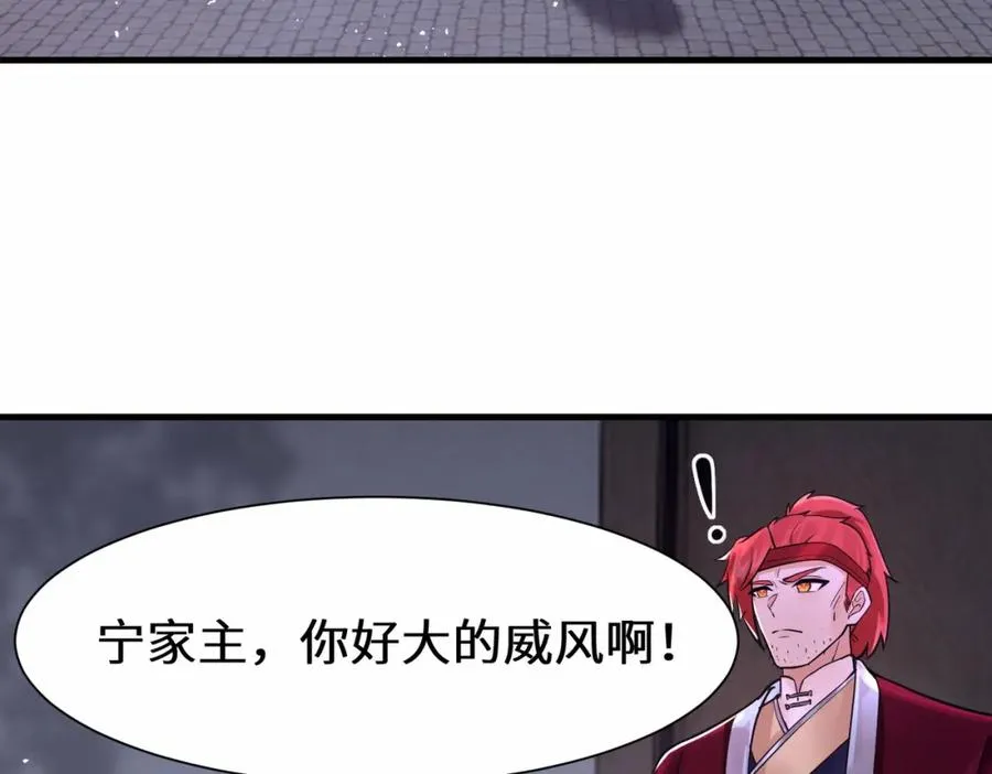 第14话 不简单的女婿50
