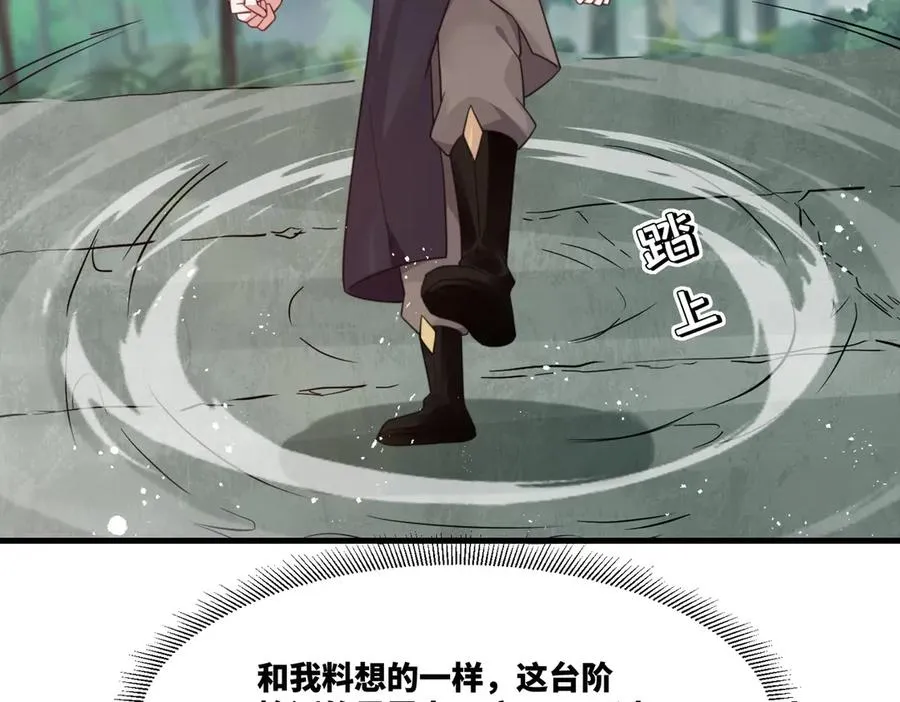 第21话 请再叫爸爸37