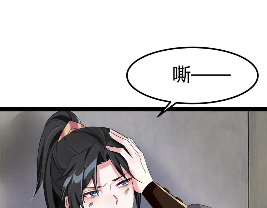第1话 万年修士重生小城37