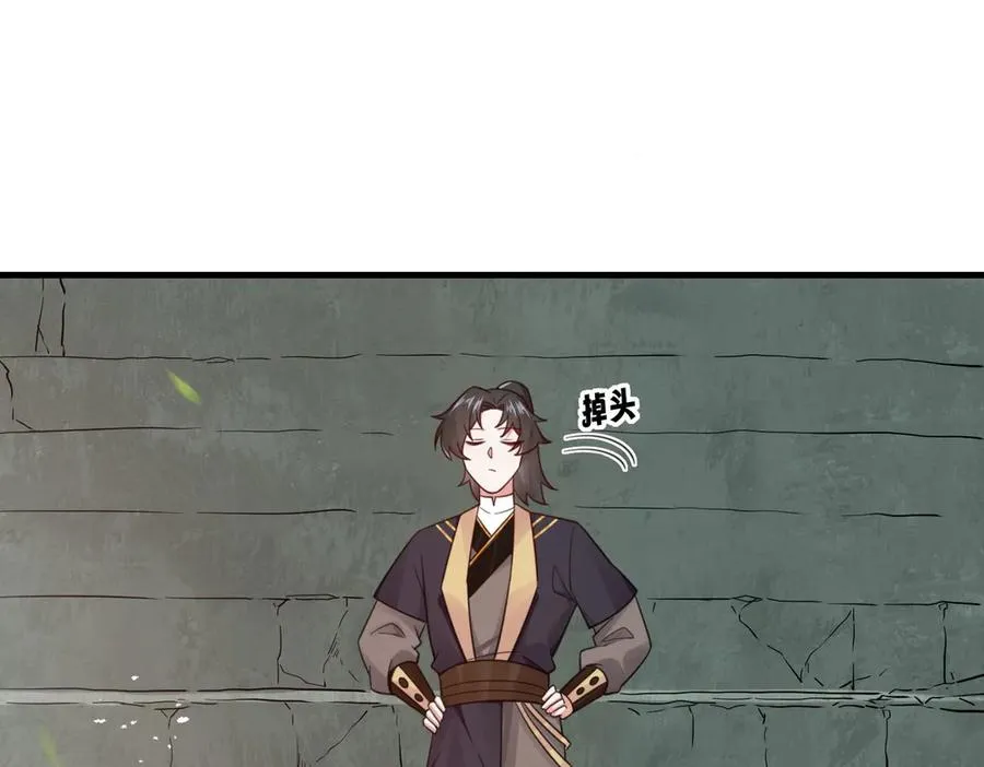 第21话 请再叫爸爸64