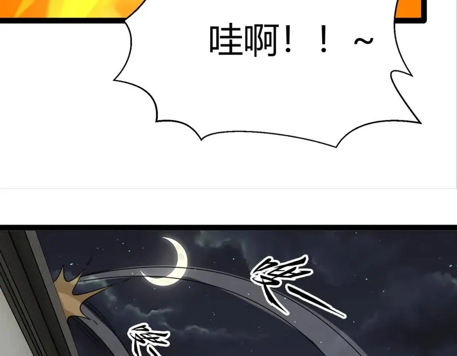 第6话 遇到抢劫的了91