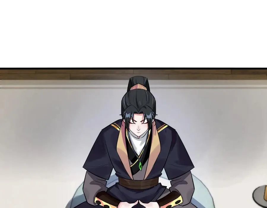 第3话 炼丹赌约？看不起谁呢！26