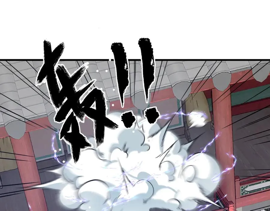 第13话 价值连城55