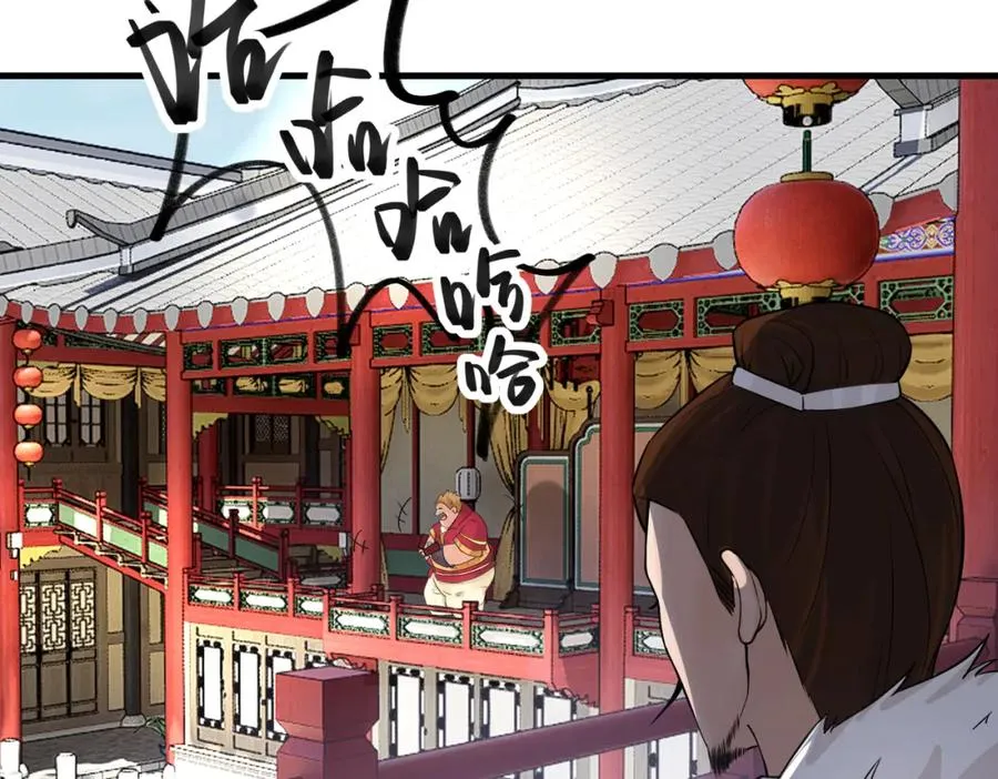 第11话 当众羞辱 不识货！59