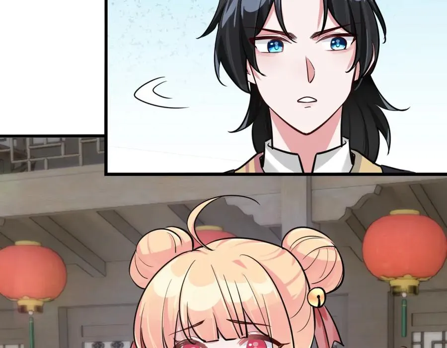 第3话 炼丹赌约？看不起谁呢！9