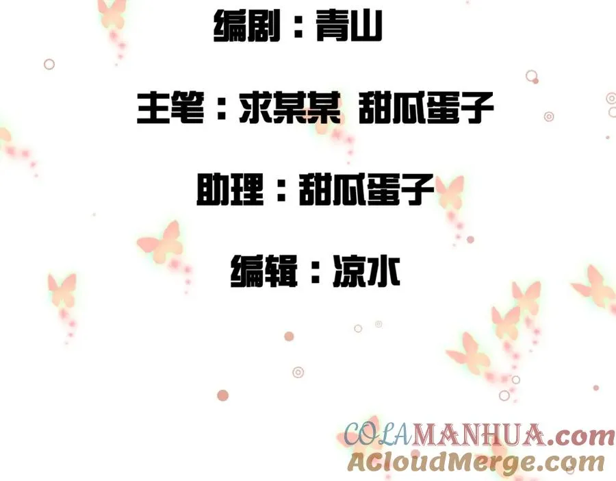 第10话 丹鼎楼鉴丹3