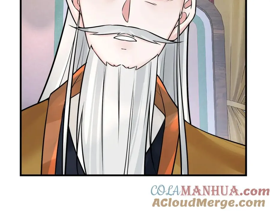 第11话 当众羞辱 不识货！78