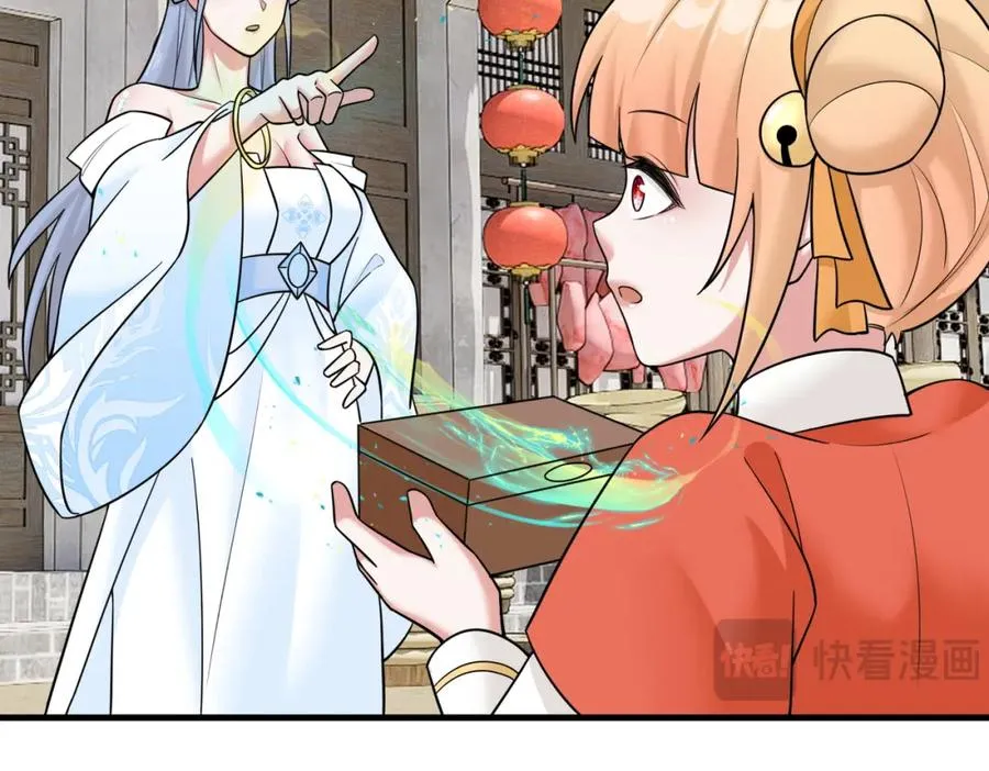 都8话 我的刁蛮未婚妻64