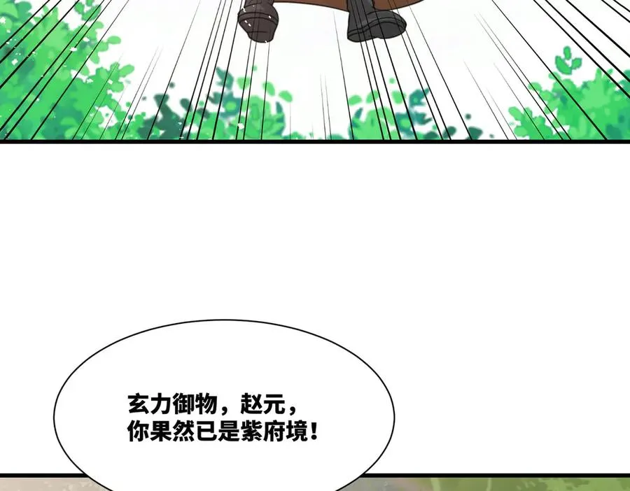 第22话 密谋43