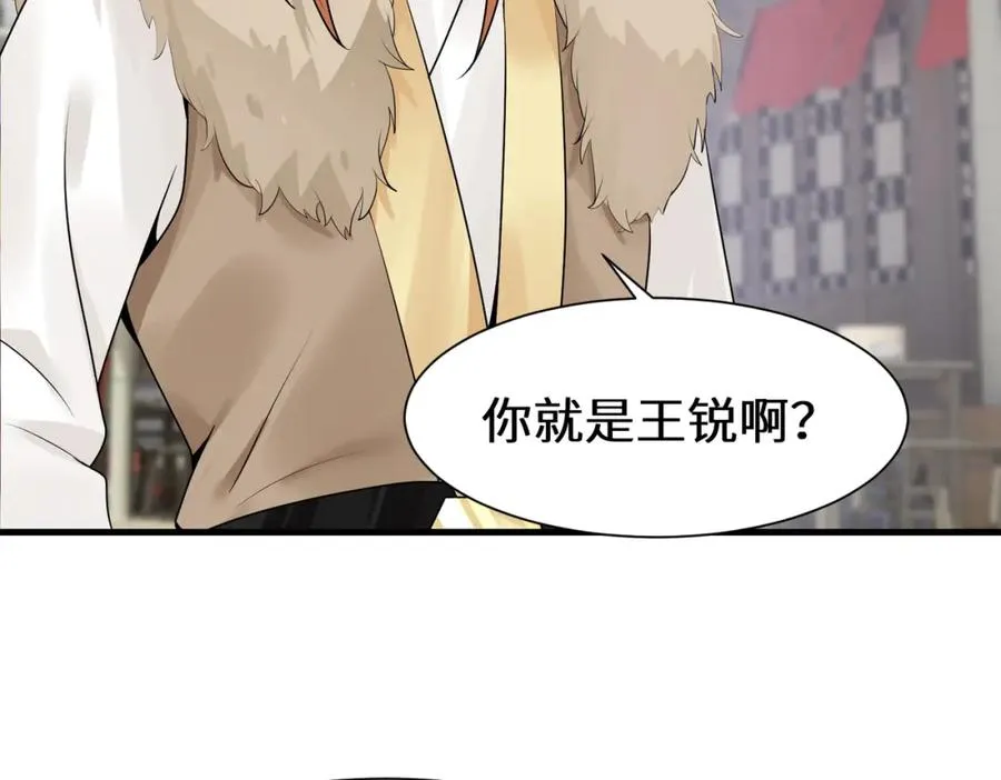 第9话 赌就赌谁怕谁20