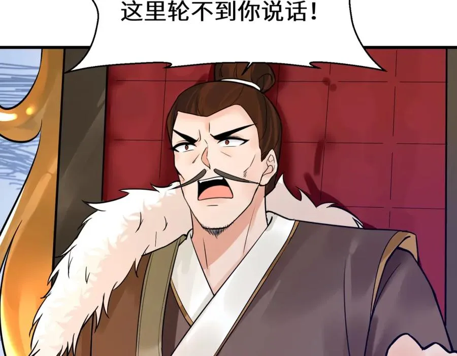 第13话 价值连城7
