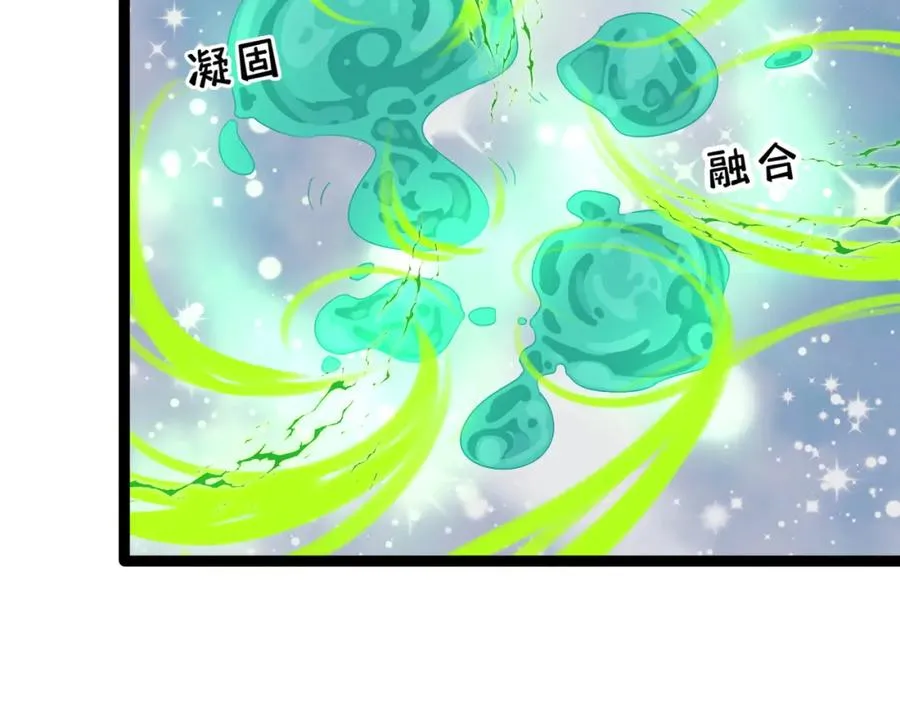 第7话 再炼地灵丹58