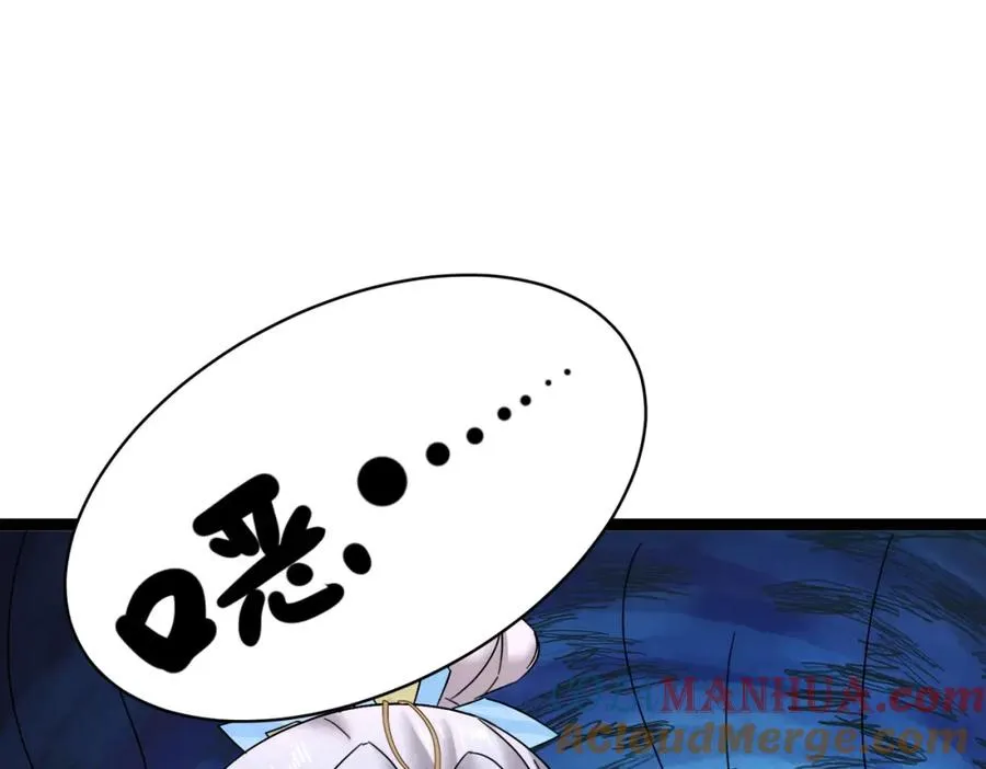 第6话 遇到抢劫的了100