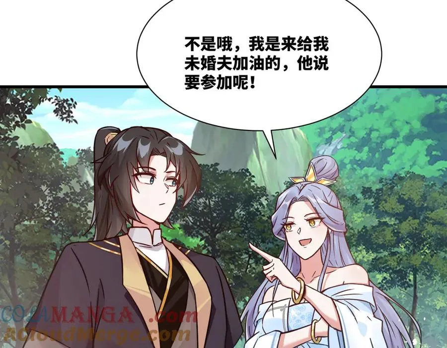 第20话 老婆加油 超过60层75